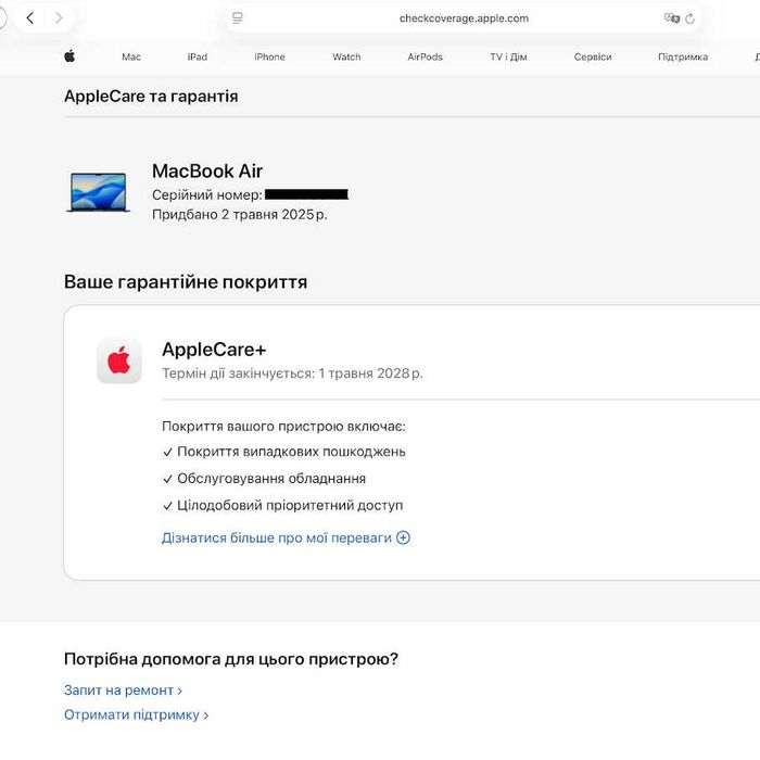 Macbook Air 15" 2025 M4 / 24Gb / SSD 512Gb акб:100% (код: M1095)