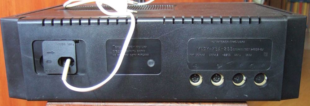 Магнітофон Маяк-233 стерео під профілактику. Працює, не копаний.