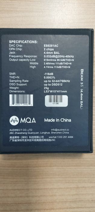 MQA DAC  Audirect Beam 3S Portable  wzmacniacz słuchawkowy