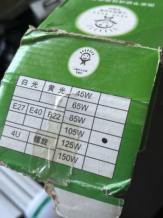 Lampa CFL 105w e40