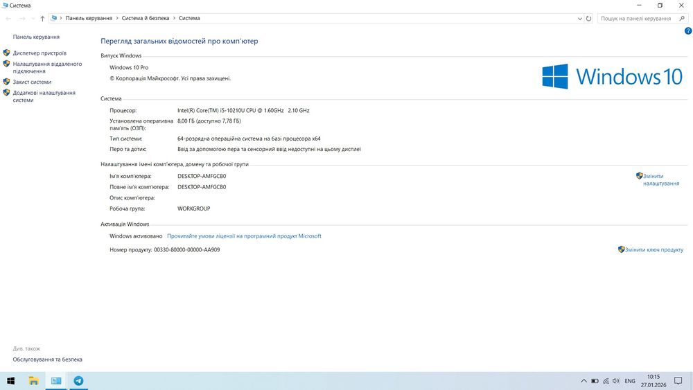 Продам ноутбук Lenovo ThinkPad E14 I5-10210U 8 GB  SSD 256 GB  7500грн