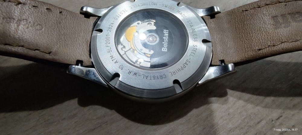Belstaff Automatik, обмін iPhone
