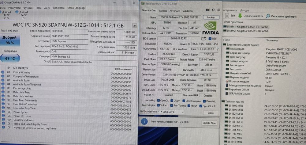Ігровий ПК. RTX2060Super 8Gb, Ryzen 5, DDR4 16Gb, SSD512Gb, HDD500Gb