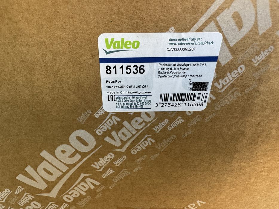 Радіатор пічки 811536 VALEO