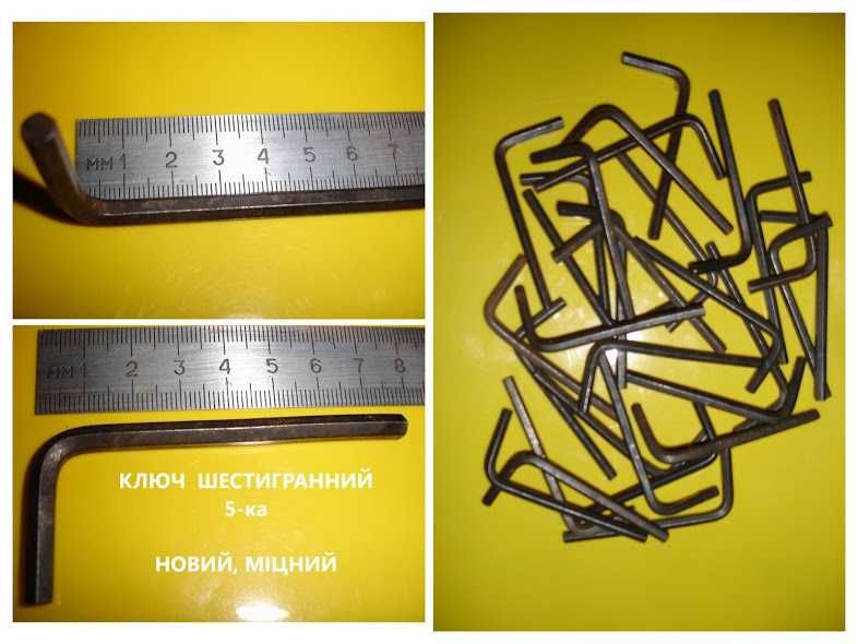 КЛЮЧІ гайкові ріжкові прямі від 5,5 до 14. НОВІ. Раритет USSR. Міцні.