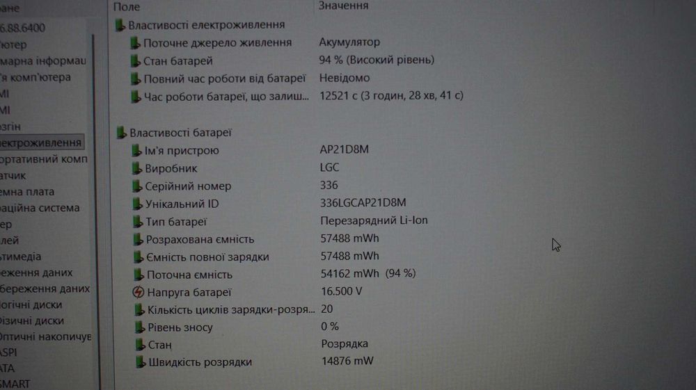 Ноутбук Acer Nirto V15 IPS 165/i5-13420H/16Gb DDR5/512Gb SSD/3050 6Gb