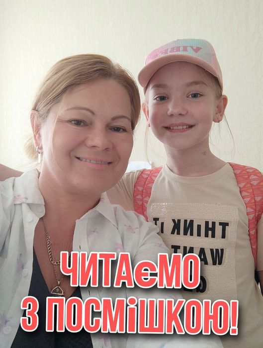 Логопед, Дитині важко дається читання?