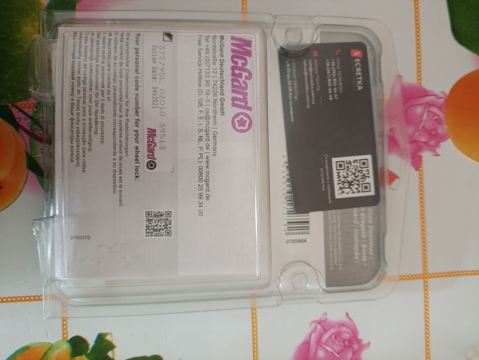 Болты секретные MCGARD M22x1.5x25.5 mm конус 60 градусов.