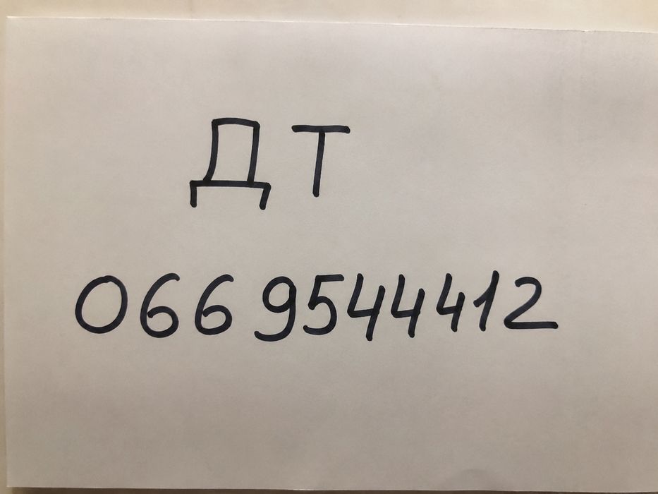 Дизельное Топливо