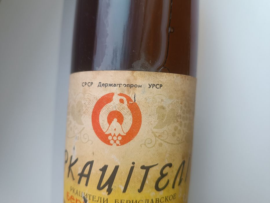 Ркацітелі СРСР (раритет)