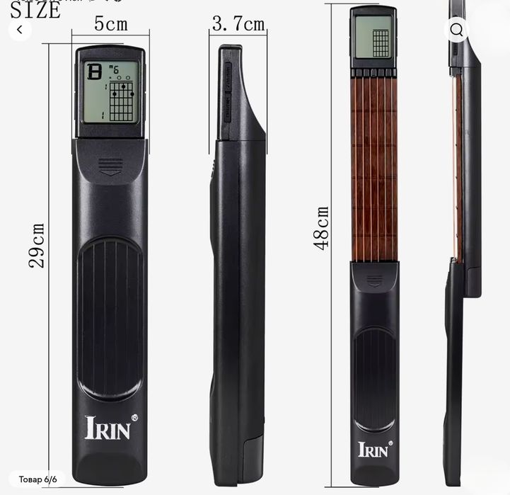 Гитарный карманный  тренажер для изучения и отработки аккордов 2модели