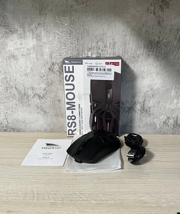 Мишка Smailwolf RS8