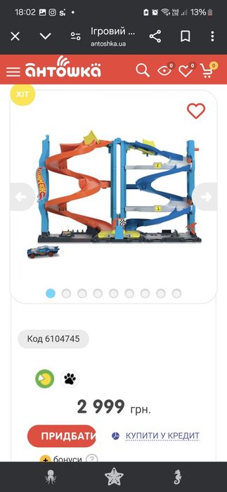 Трек Hot wheels супер вежа