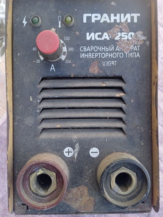 Зварювальна Дугова 250 А.
