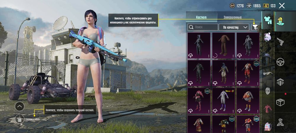 Акаунт в пабг за 250 грн