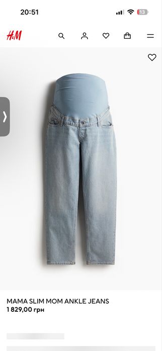 Джинси для вагітних hm розмір S