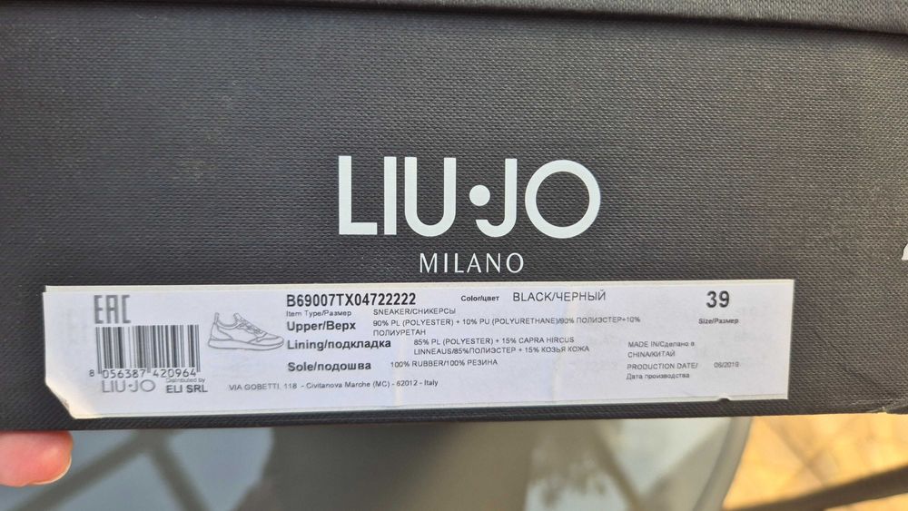 Sneakersy damskie Liu Jo, r.39