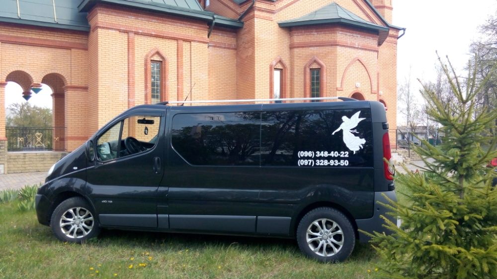 Послуги Катафалка