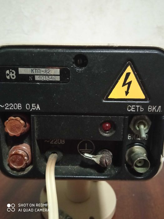 Камера телевизионная промышленная КТП - 82