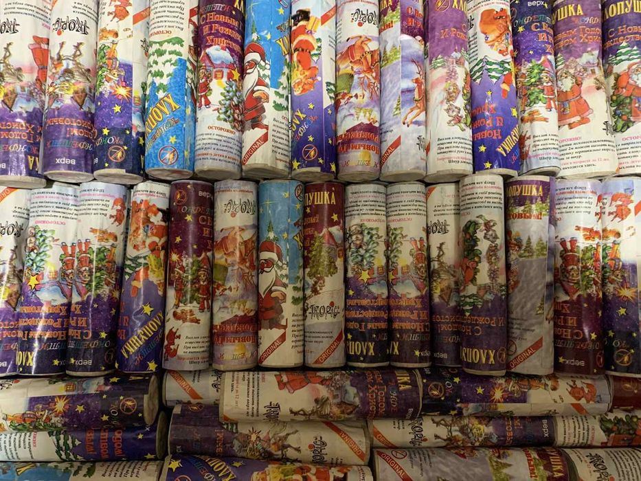 Новогодние хлопушки