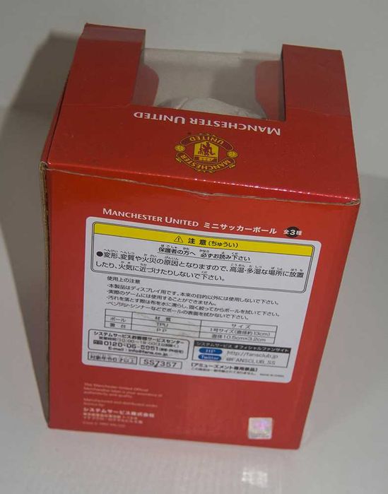 Bola de Futebol Manchester United - Japão