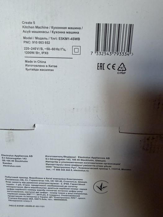 Robot kuchenny Create 5 Electrolux