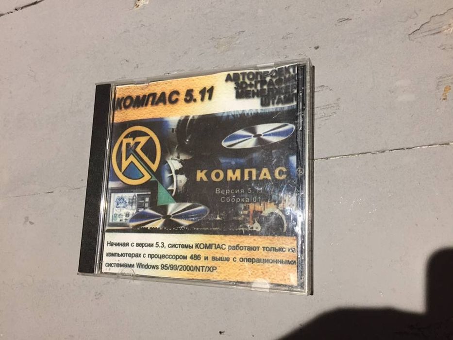 Сd диски по 100грн