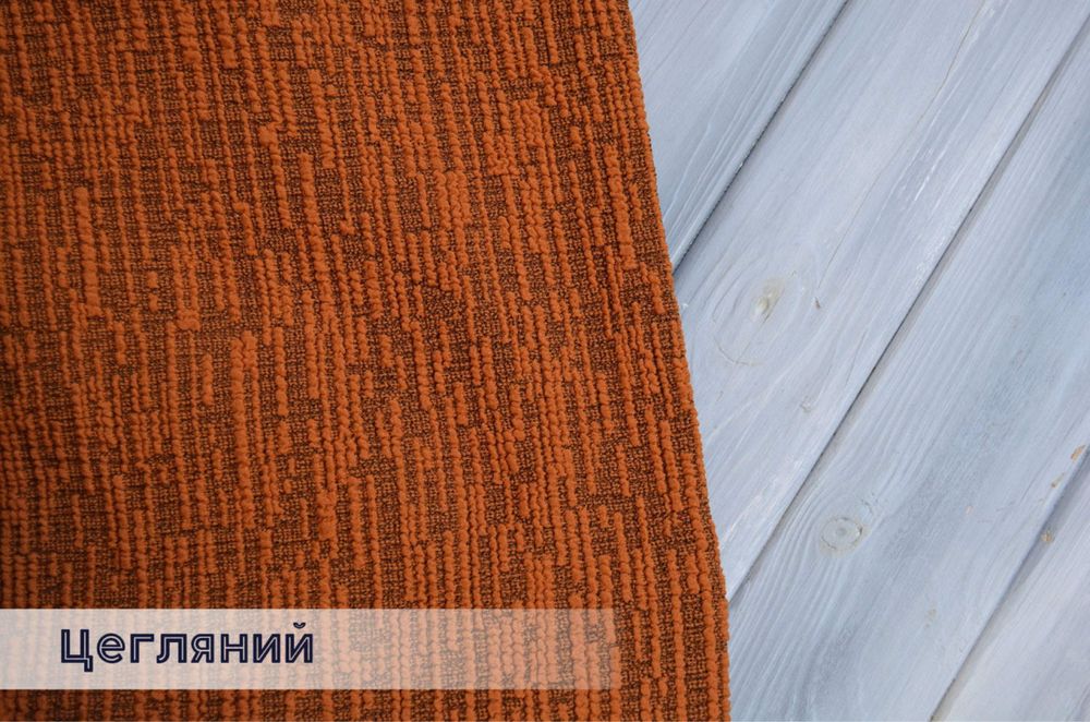 Акція! Чохол на диван чехол на диван онови домівку