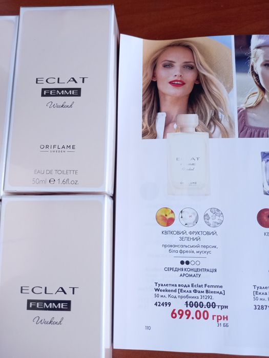 Туалетна вода  парфуми Эклат  Викенд Еклат Фем Вікенд єкла фам