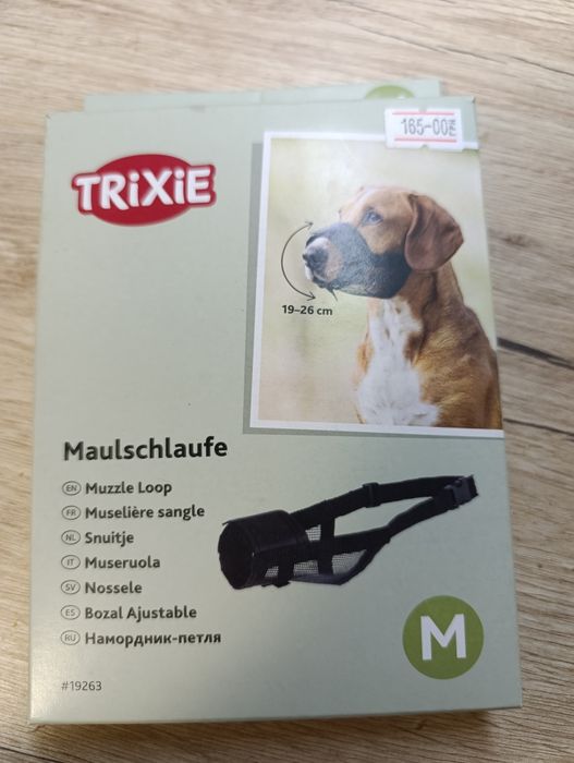 Продається новий намордник Trixie, розмір М