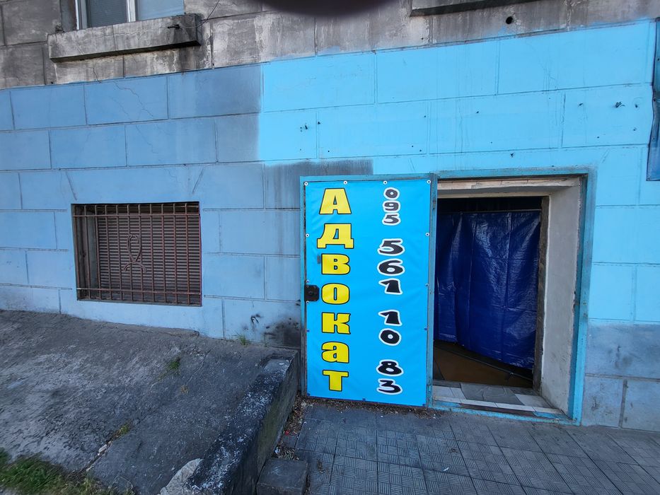 Адвокат: Юридичні послуги – повний спектр. Лише якісні послуги.