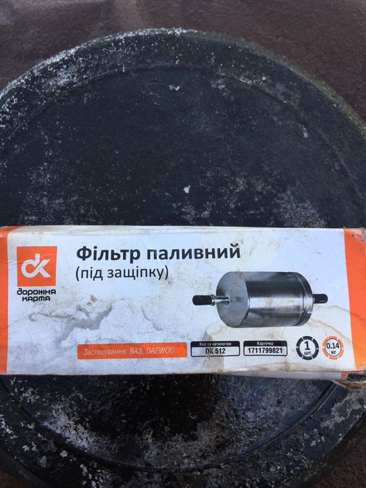 Фильтр топливный Ланос новый