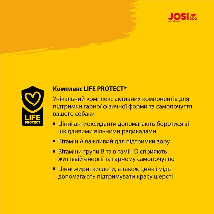 JosiDog Junior 15 кг від Josera. Преміум корм для цуценят з 2 міс.