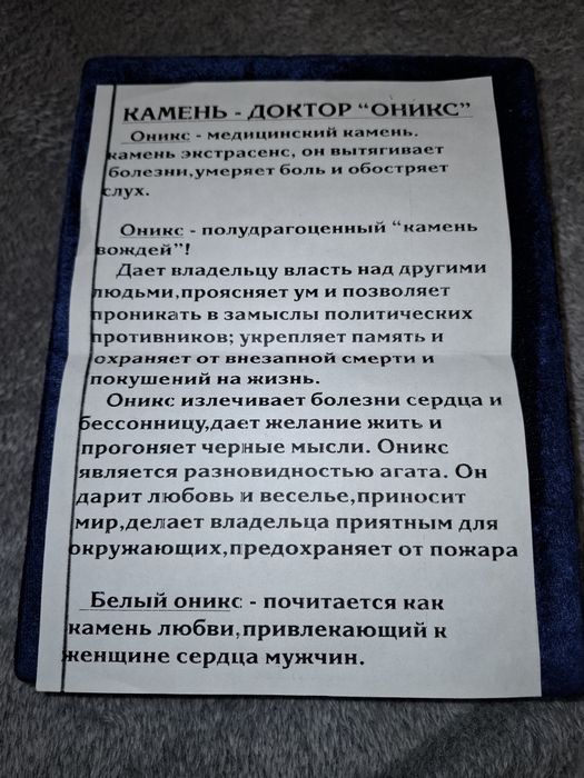 Новый набор рюмок из белого оникса