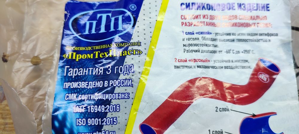 Патрубки печки Ваз 21082 инжектор