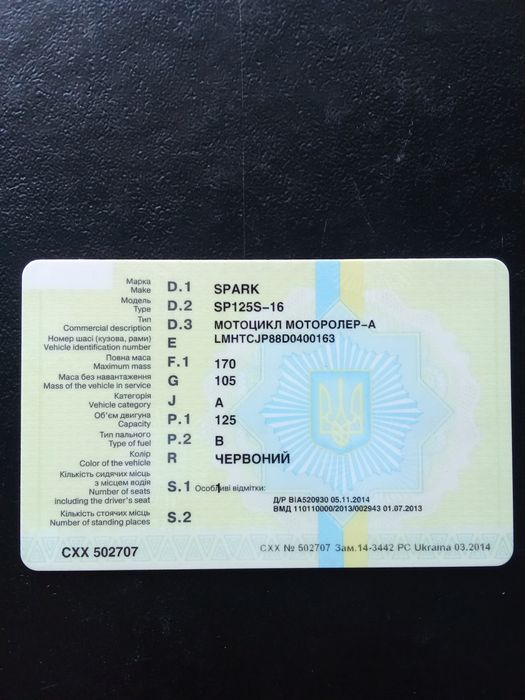 Продам скутер 125 куб.