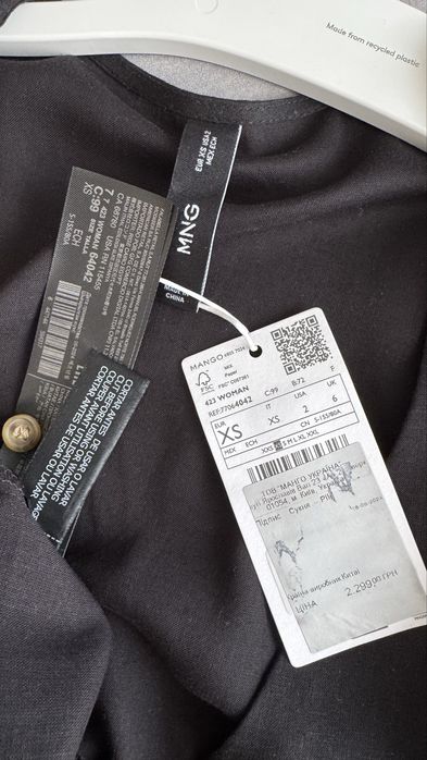 Сукня MANGO, розмір XS. Нове