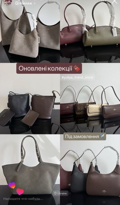 Сумка Coach коуч