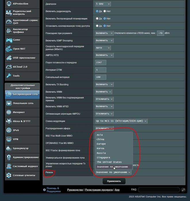 Покращений Asus RT-AX88U потужний ігровий 2.4+5ГГц WiFi6 AiMesh роутер
