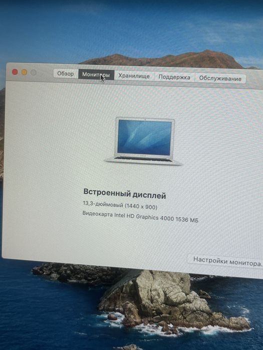 Продам ноутбук Apple MacBook Air 13, 2012 року, стан супер