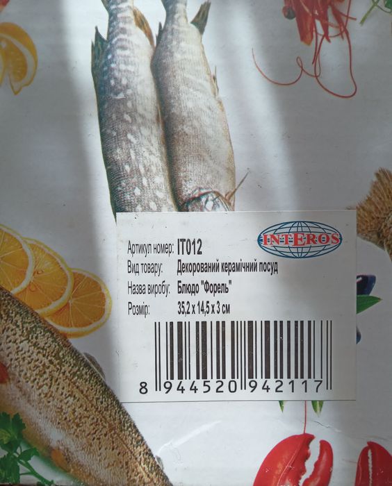Продаются кухонные аксессуары.