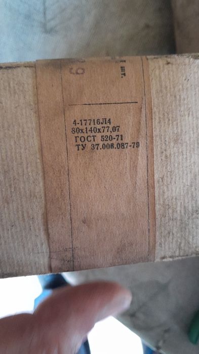 продам подшипники,палатки,метчики,фрезы,ножи р6м5,фрезы торцевые