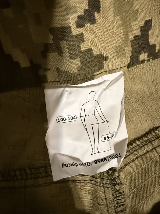 Штани ЗСУ 54/6 розмір