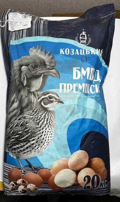 БМВД 20% КПК 1-25 для Яичных Кроссов