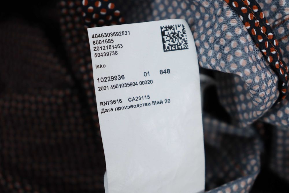 Hugo Boss męska koszula we wzory slim fit 41 16 L