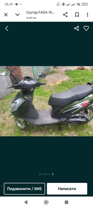 Продам скутер fada 150