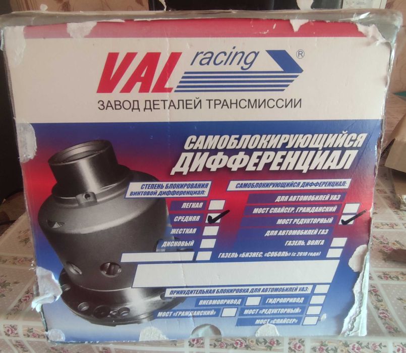 Блокировки уаз гражданский/гибридный/спайсер/редукторный мост