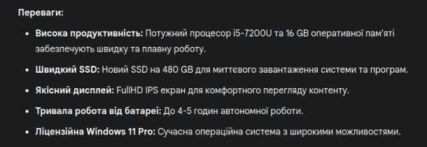 Lenovo ThinkPad E480 14 " FullHD  i5-7200U DDR4 16gb /ssd 480gb