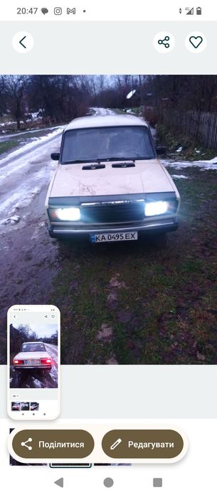 Машина на обмін жигуль