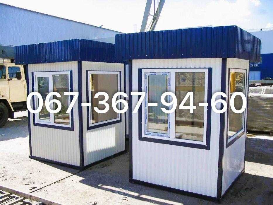 Оренда бытовки, пост охорони від 1900 грн/міс